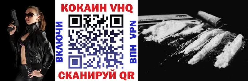 дарнет шоп  Навашино  COCAIN Fish Scale 