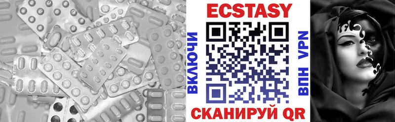 Ecstasy диски  Навашино 
