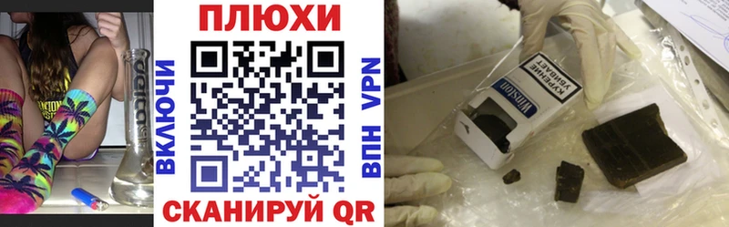 что такое   Навашино  ГАШИШ гашик 