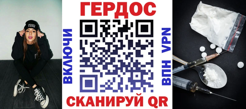 продажа наркотиков Навашино Героин герыч