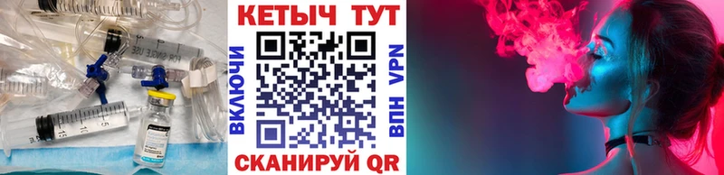 КЕТАМИН VHQ  купить закладку  даркнет наркотические препараты  Навашино 