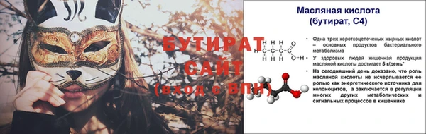Альфа ПВП Алексин