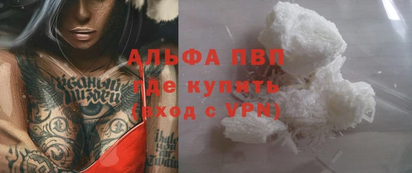Альфа ПВП Алексин