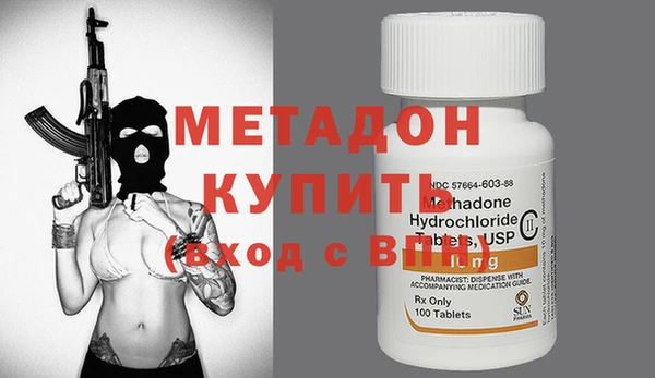 молекула духа Алзамай