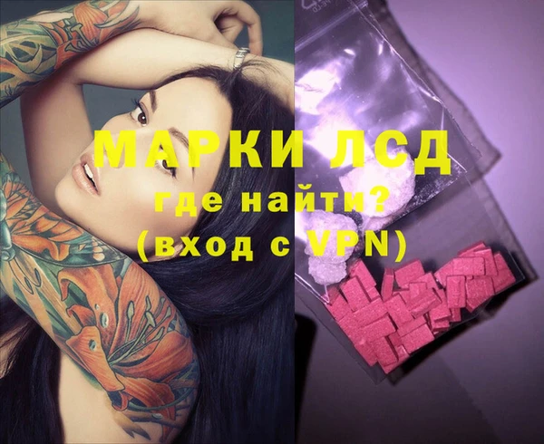 марихуана Алексеевка