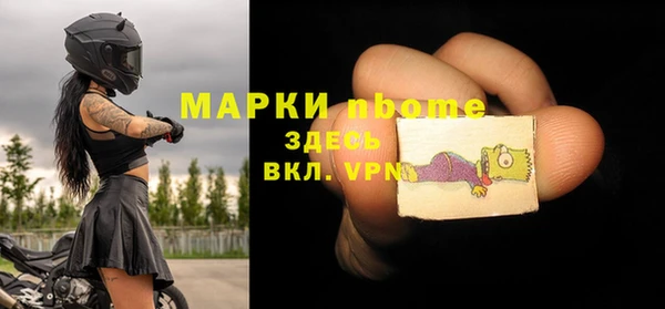 молекула духа Алзамай