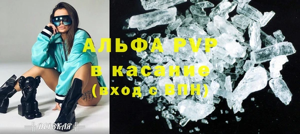 Альфа ПВП Алексин
