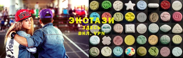 молекула духа Алзамай