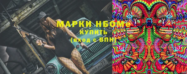 молекула духа Алзамай