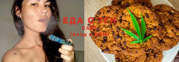ПСИЛОЦИБИНОВЫЕ ГРИБЫ Приозерск