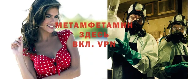 Альфа ПВП Алексин
