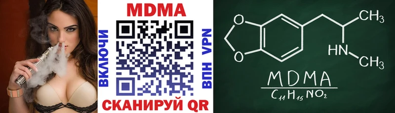 закладки  Навашино  МДМА VHQ 