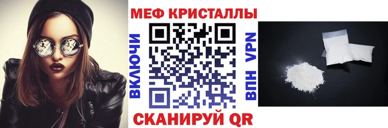 mega ссылка  цены наркотик  Навашино  Меф VHQ 