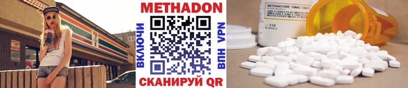 Метадон белоснежный  магазин    Навашино 