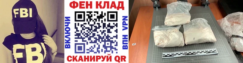 ОМГ ОМГ онион  Навашино  Метамфетамин винт  дарнет шоп 