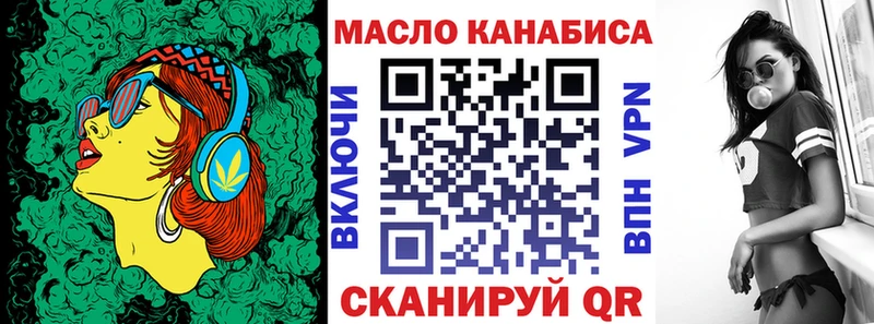 Дистиллят ТГК THC oil  Навашино 